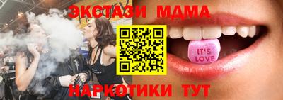 марихуана Апрелевка