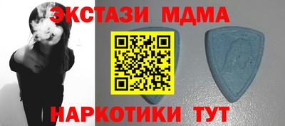 марихуана Апрелевка