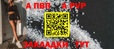 мефедрон Аргун