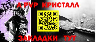 прущий лед Аргун