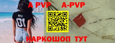 хмурый Апшеронск