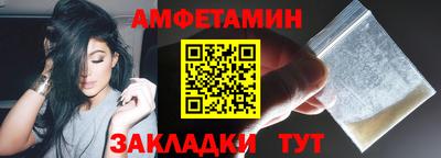 прущие грибы Апшеронск