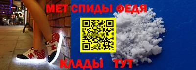 прущие грибы Апшеронск