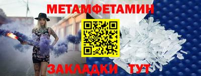 мефедрон Аргун