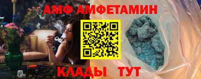 хмурый Апшеронск