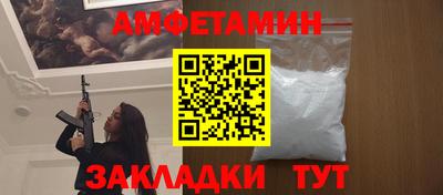 хмурый Апшеронск
