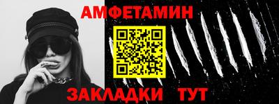 мефедрон Аргун