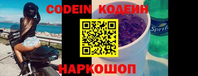 хмурый Апшеронск