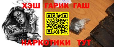 синтетический гашиш Апрелевка