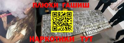 марихуана Апрелевка