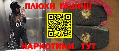 марихуана Апрелевка