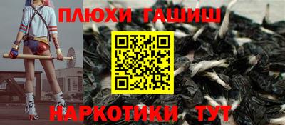 мефедрон Аргун