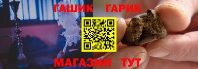 хмурый Апшеронск