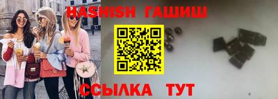 амфетамин Волгодонск