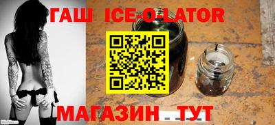 синтетический гашиш Апрелевка