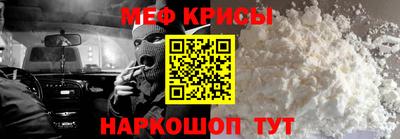 индика Абинск