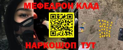 хмурый Апшеронск