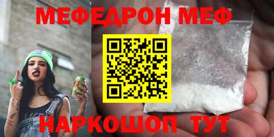 прущий лед Аргун