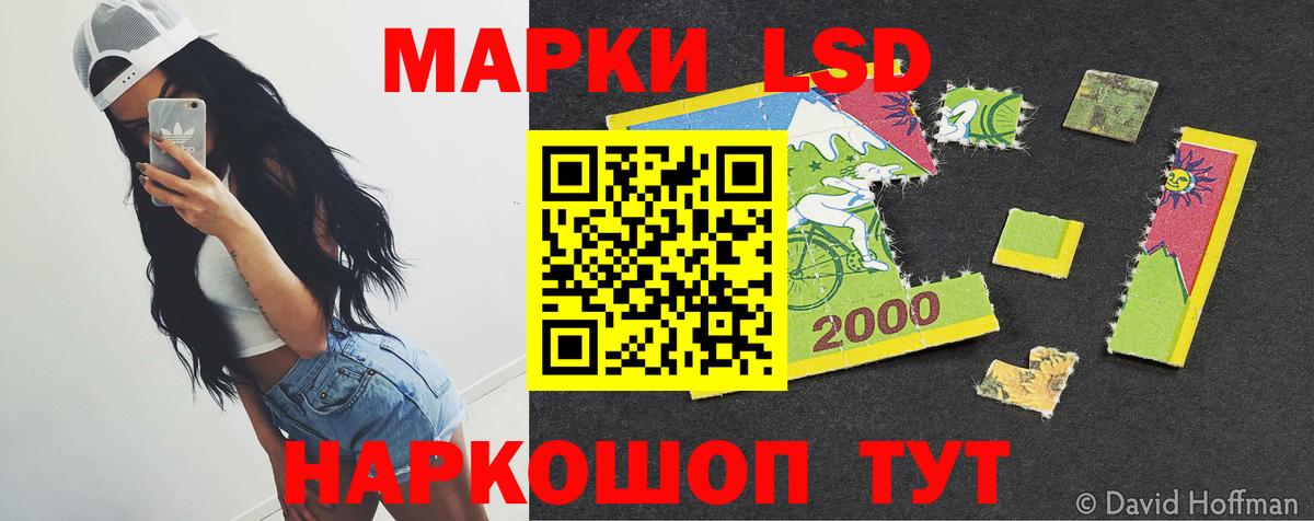 Асбест  Лсд 25 экстази ecstasy  LSD-25 экстази кислота  Вход с VPN 