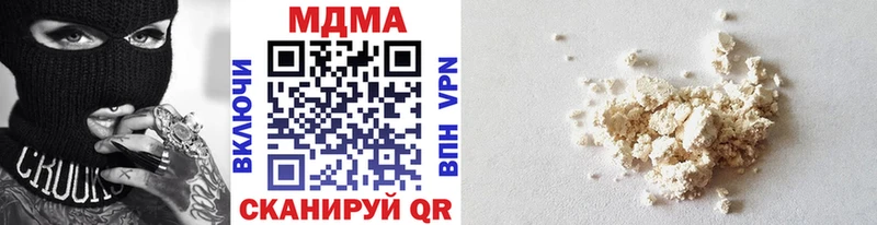 магазин продажи наркотиков  Асбест  МДМА VHQ 