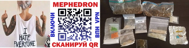 Меф 4 MMC Асбест