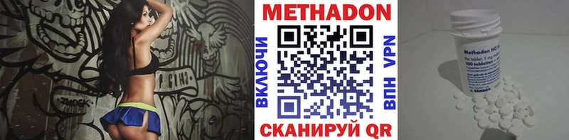 Метадон белоснежный  где можно купить наркотик  Асбест 
