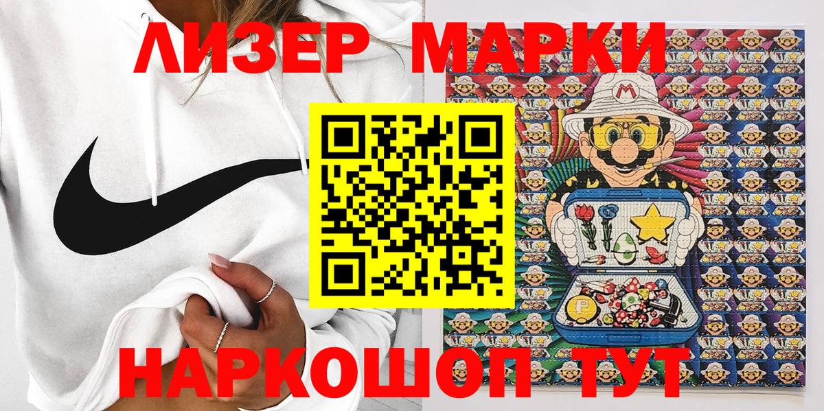 хочу наркоту  Асбест  Марки NBOMe 1500мкг 