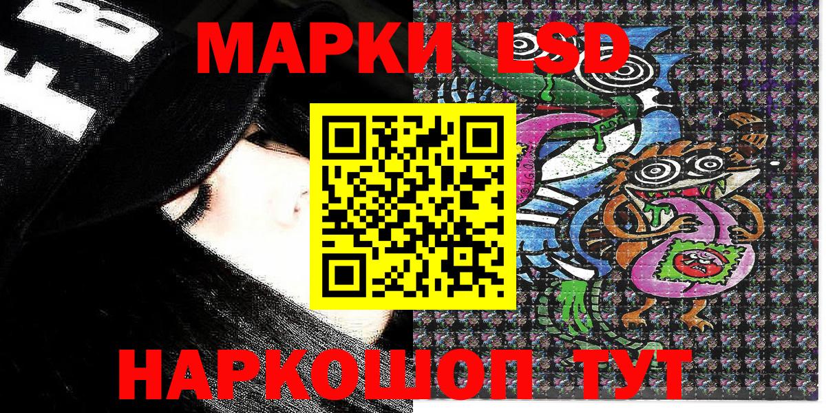 Наркотические марки 1500мкг  Вход с VPN  Марки 25I-NBOMe  Асбест 
