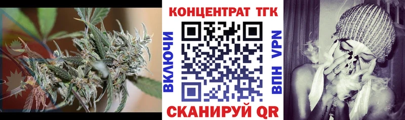 ТГК гашишное масло  Асбест 