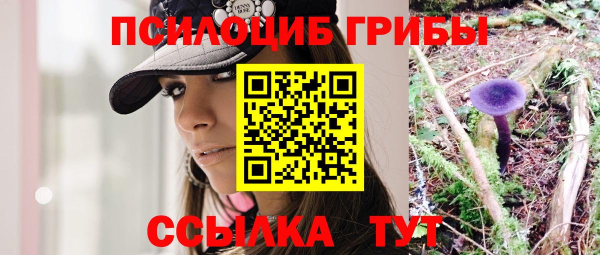 Асбест  Псилоцибиновые грибы ЛСД  Вход с VPN  наркота  Галлюциногенные грибы мухоморы 