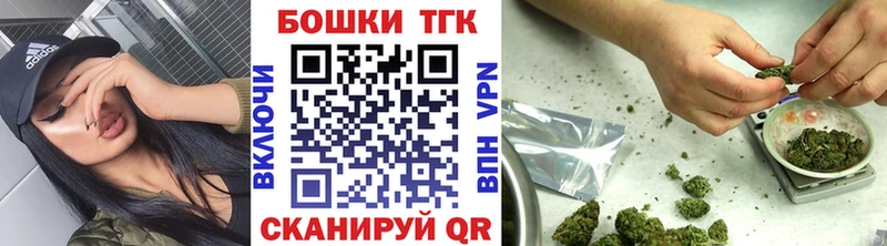 Бошки марихуана тримм  Асбест 