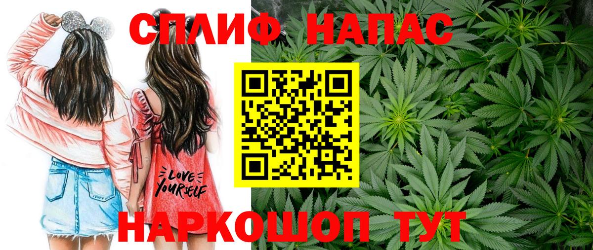 Канабис Ganja Асбест